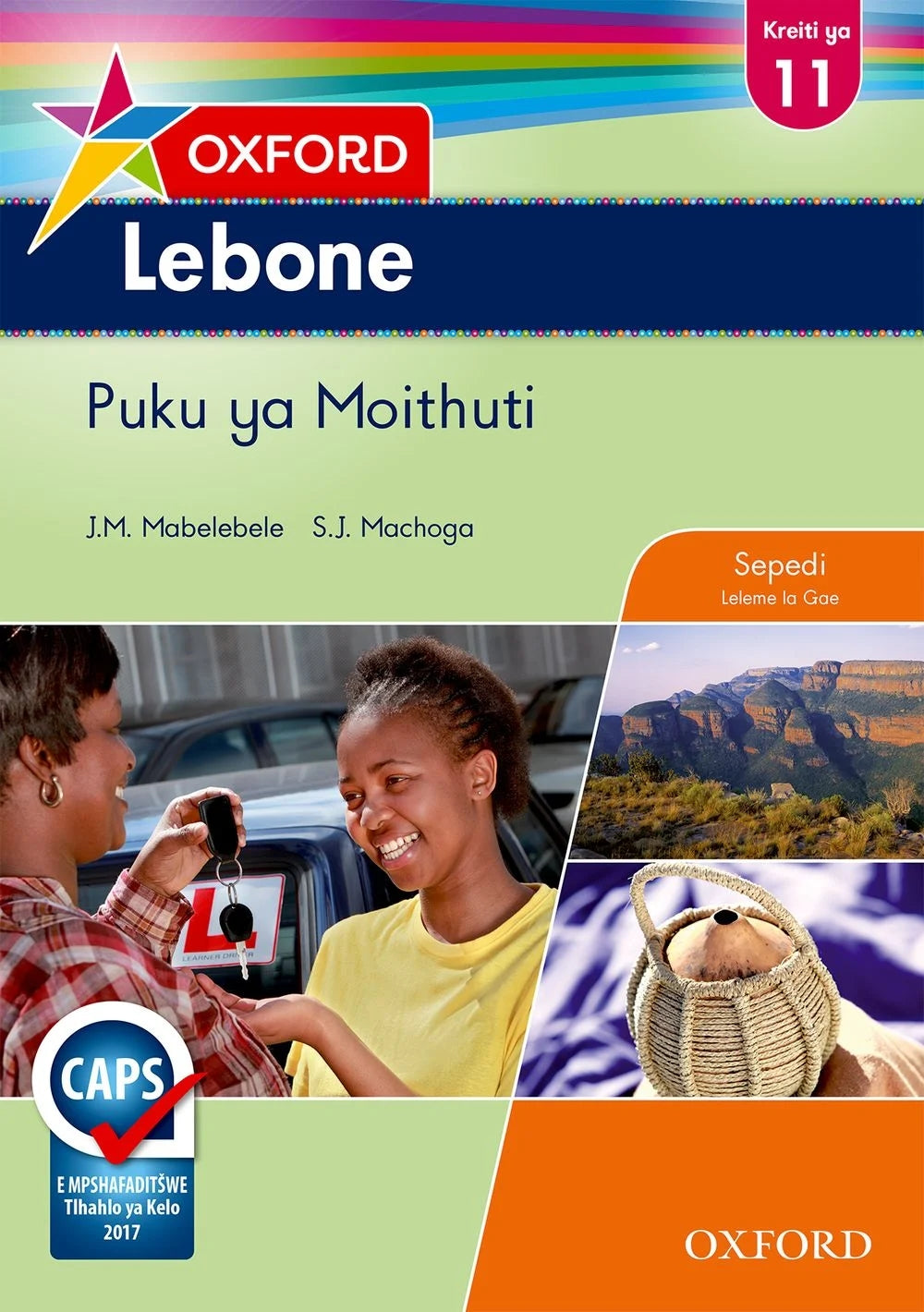 Oxford Lebone Kreiti ya 11 Puku ya Moithuti