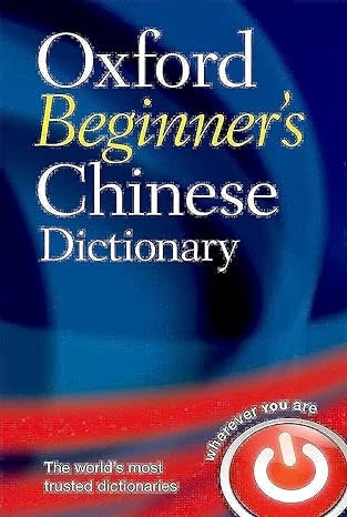 Oxford Beginner's Chinese Dictionary