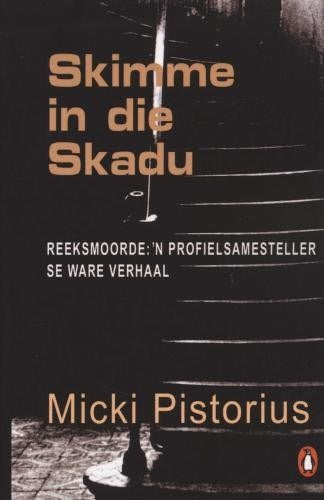 Skimme in die skadu