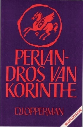 Periandros van Korinthe (Skooluitgawe)