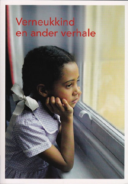 Verneukkind en ander verhale Afrikaans EAT Graad 11