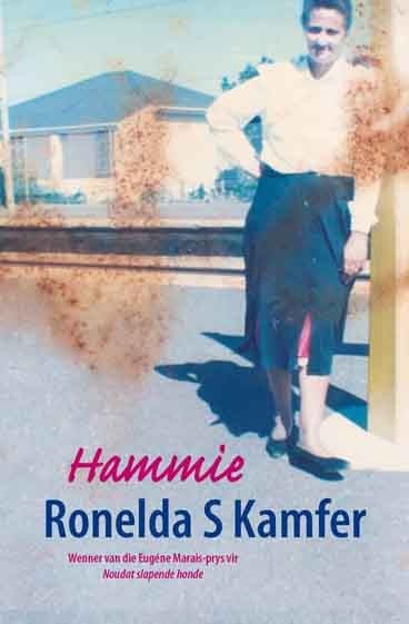 Hammie