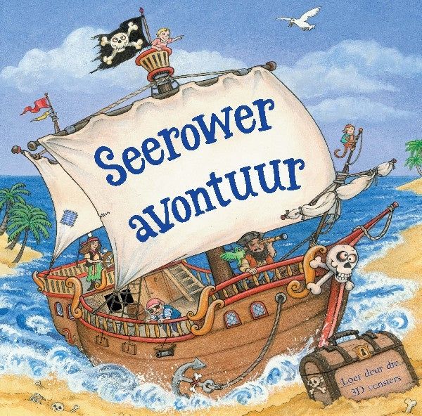 Seeroweravontuur
