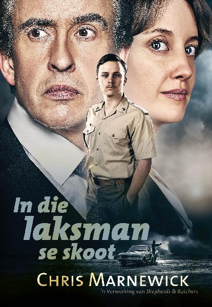 In die laksman se skoot