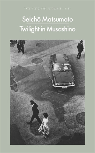Twilight in Musashino