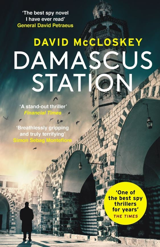 Damascus Station