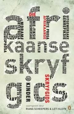 Afrikaanse Skryfgids
