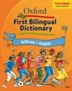 Oxford First Bilingual Dictionary IsiXhosa & English