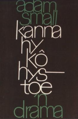Kanna Hy Kô Hystoe