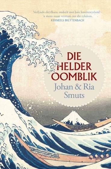 Die helder oomblik