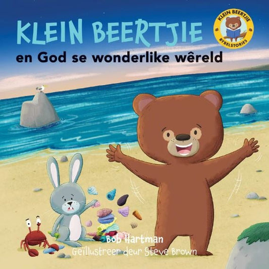 Klein Beertjie en God Se Wonderlike Wêreld