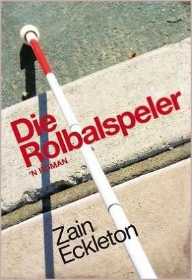 Rolbalspeler