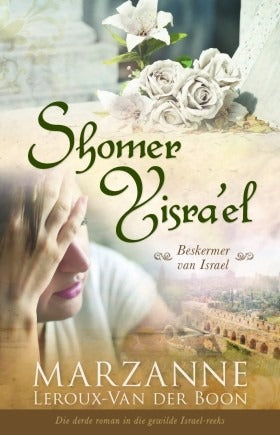 Shomer Yisra'el: Beskermer van Israel