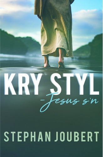 Kry styl - Jesus s'n!