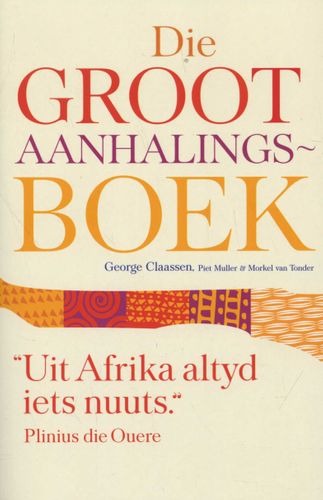 Die Groot Aanhalingsboek