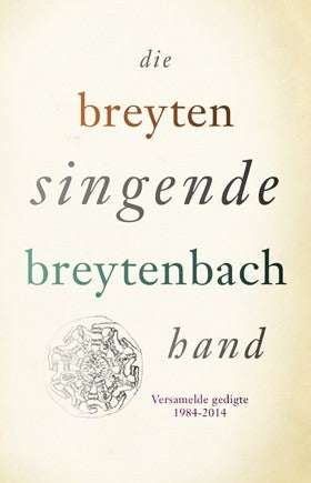 Die singende hand - Versamelde gedigte 1984 - 2014