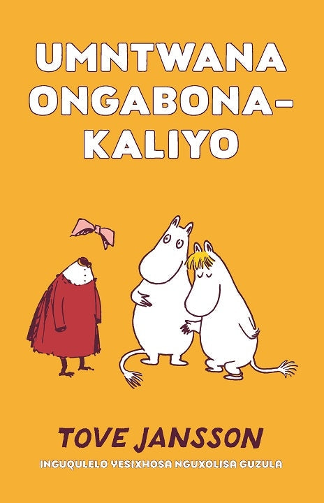 Umtwana Ongabonakaliyo
