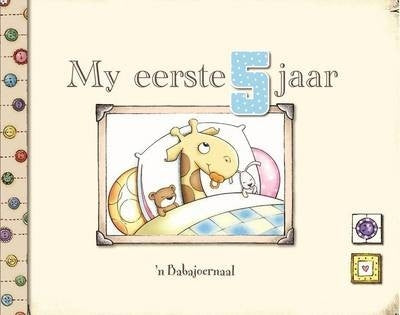 My eerste 5 jaar - 'n Babajoernaal