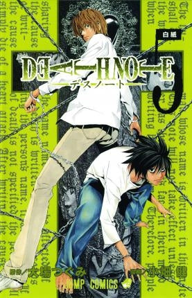 Death Note Vol.5