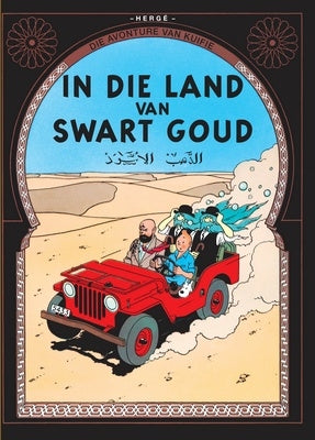 Die avonture van Kuifie 15: In die land van die swart goud