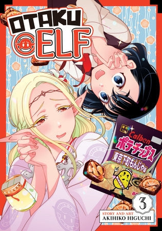 Otaku Elf. Vol 3