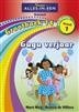 Nuwe Alles-in-Een Afrikaans HT Graad 1 Grootboek 14: Gugu verjaar