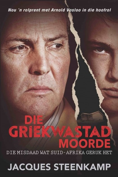 Die Griekwastad-moorde (Filmuitgawe)