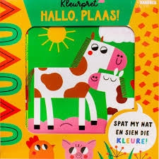 Hallo, Plaas! Badboek