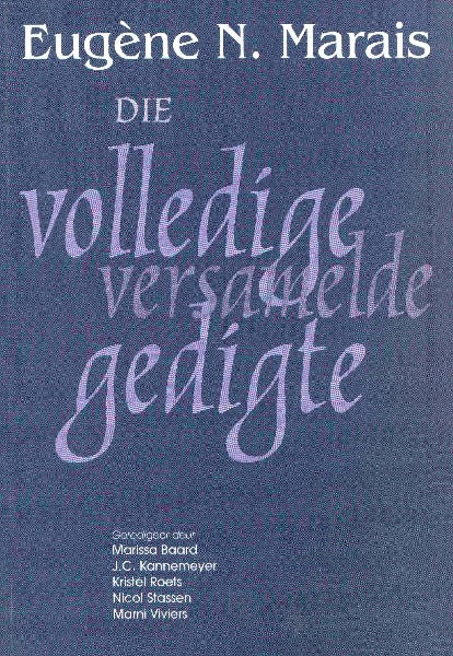 Die volledige versamelde gedigte