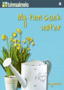 10 uit 10 Tuinmaak reeks 03: My tuin soek water