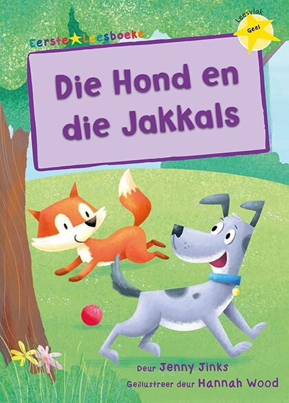 Eerste Leesboeke: Die Hond en die Jakkals